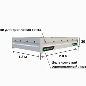 комплект бортов Титан/Атлант 2013 300 мм.