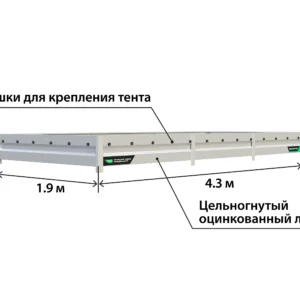 комплект бортов Титан 4319 300 мм.