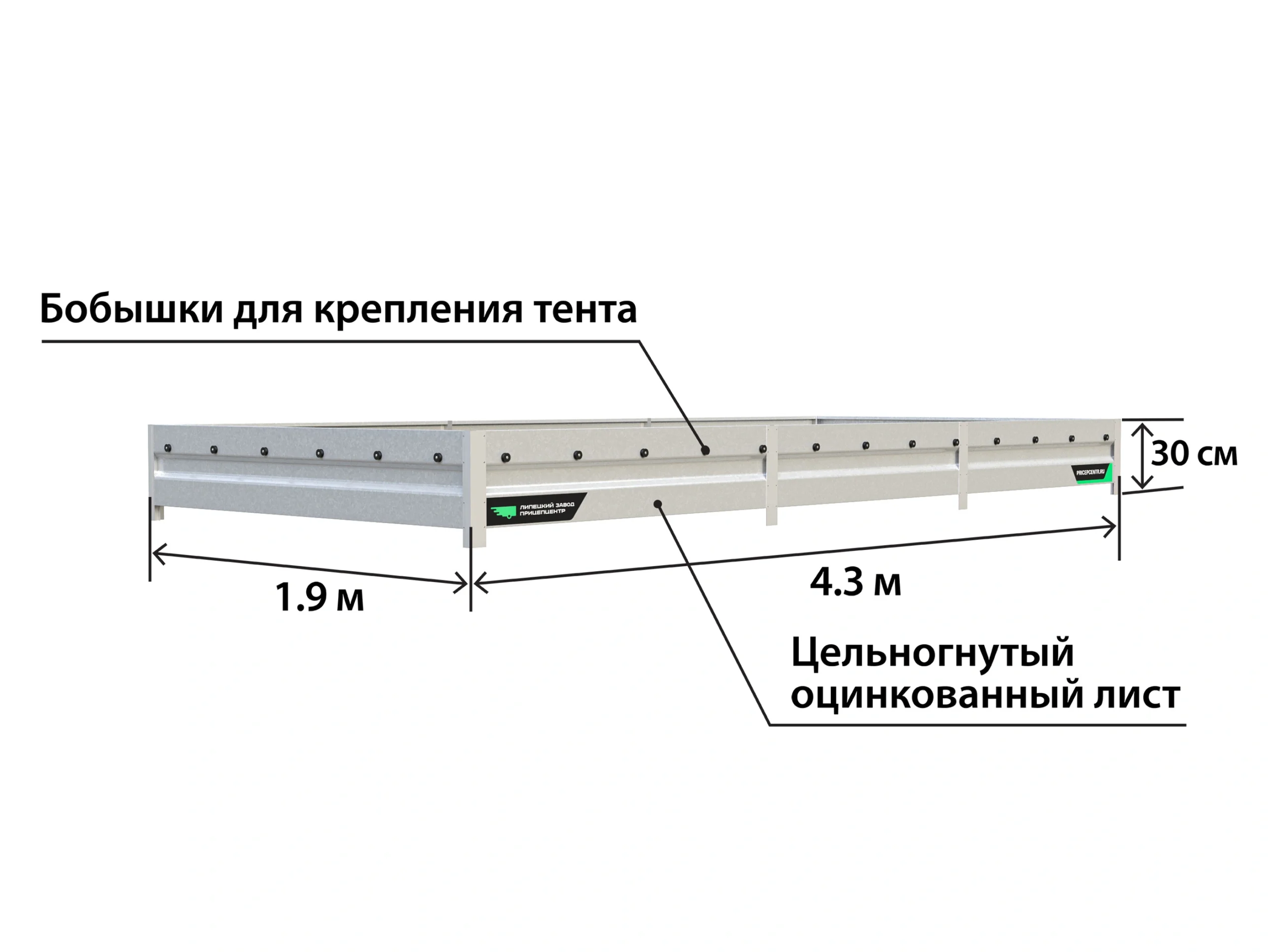 комплект бортов Титан 4319 300 мм.