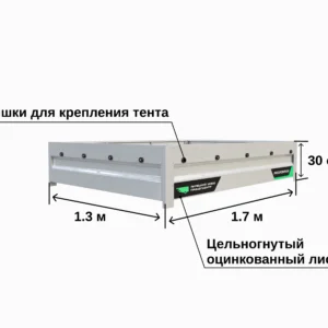 комплект бортов Титан 1713 300 мм.