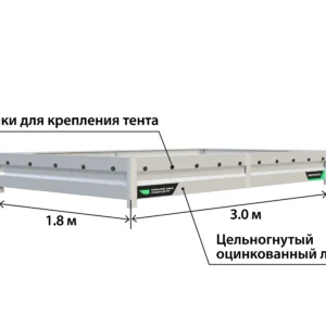 комплект бортов Титан 3018 300 мм.